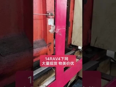 521190Z910 Toyota Corolla 2010-2013 Protecteur de pare-chocs avant en plastique 52119-0Z910