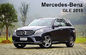 Panneaux courants de véhicule de style d'OE pour pas de côté 2016 de la voiture GLE 2015 de benz de Mercedes le nouveau fournisseur