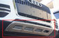 Audi Q5 2009 - 2012 Plaques de protection du pare-chocs avant et arrière fournisseur